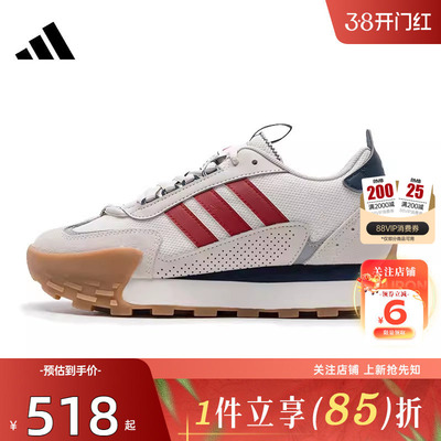 adidas阿迪达斯男女鞋FUTR