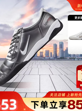 劲浪nike耐克男TOTAL90运动鞋薄底休闲鞋HQ2851-001 HQ2851-002