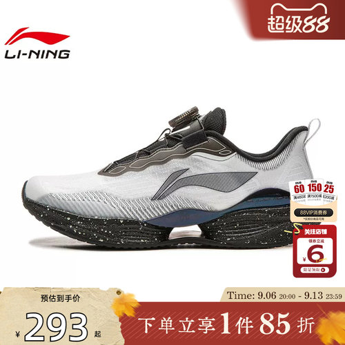 劲浪体育LINING李宁夏季大童鞋超轻22YOUNG运动鞋跑步鞋YKFW010-5