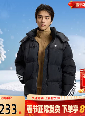 劲浪体育adidas阿迪达斯三叶草男子休闲羽绒服外套KC0173 KC2563