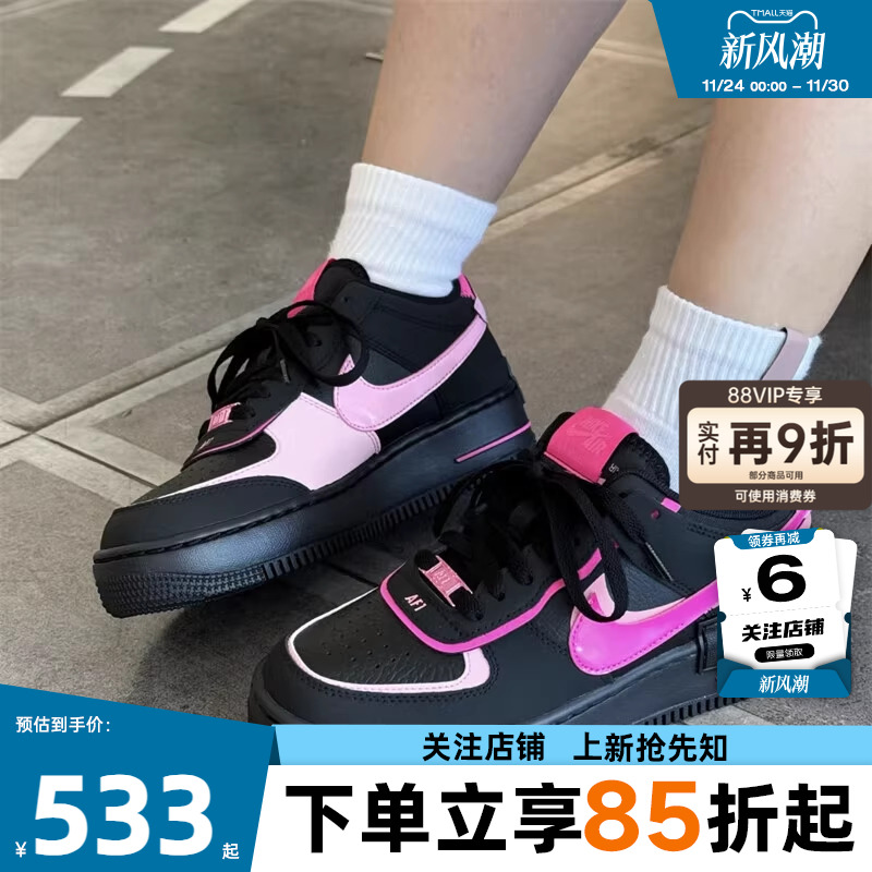 劲浪体育nike耐克女鞋AF1空军1号运动鞋黑粉复古休闲鞋CI0919-006