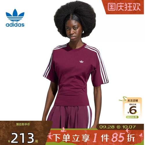 劲浪adidas阿迪达斯三叶草短袖夏季女子运动休闲T恤KY5092 KY5093