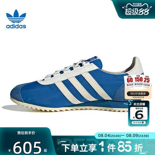 劲浪体育adidas阿迪达斯三叶草男女鞋SL 72运动鞋休闲鞋JR5701