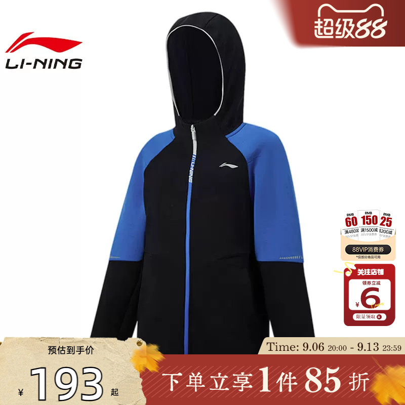 劲浪体育LINING李宁男童运动休闲夹克外套YWDW177-8图片