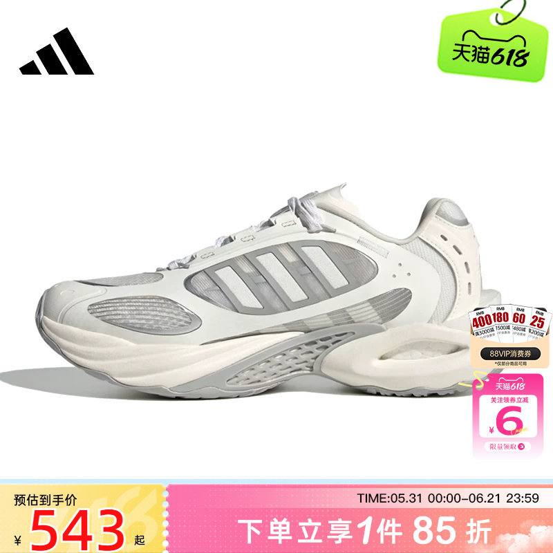 劲浪体育adidas阿迪达斯男女CLIMACOOL清风运动鞋跑步鞋JQ4945