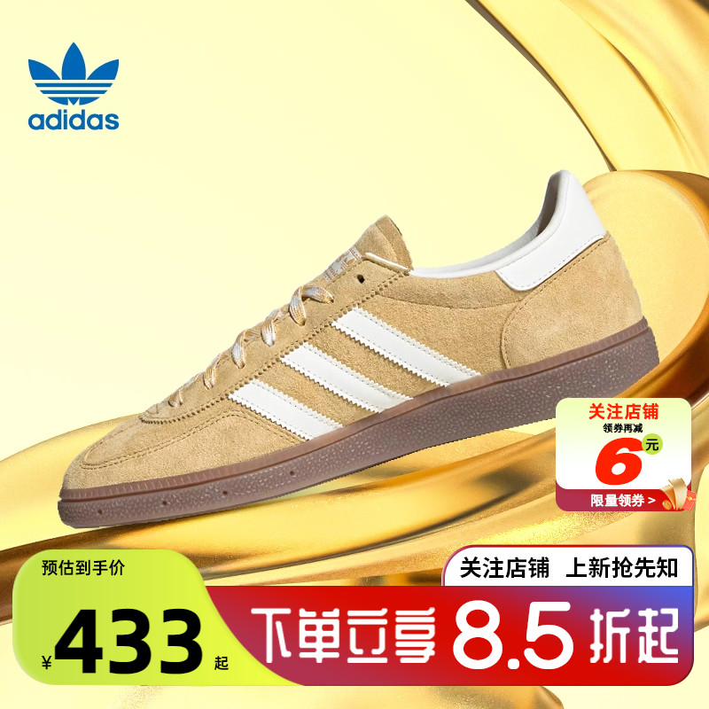 劲浪体育adidas阿迪达斯三叶草男女鞋HANDBALL运动鞋休闲鞋KI5931
