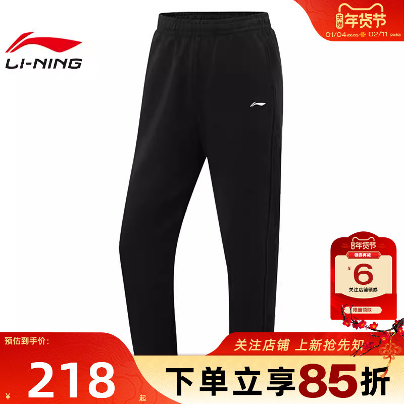 劲浪体育LINING李宁春季女子热汗运动休闲长裤裤子AKLW050-1,运动服/休闲服装,运动长裤,淘宝优惠券,粉丝福利购,淘宝优惠卷