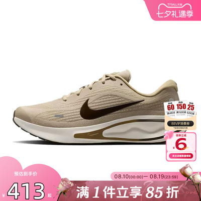 劲浪体育nike耐克男鞋JOURNEY RUN运动鞋跑步鞋FN0228-200