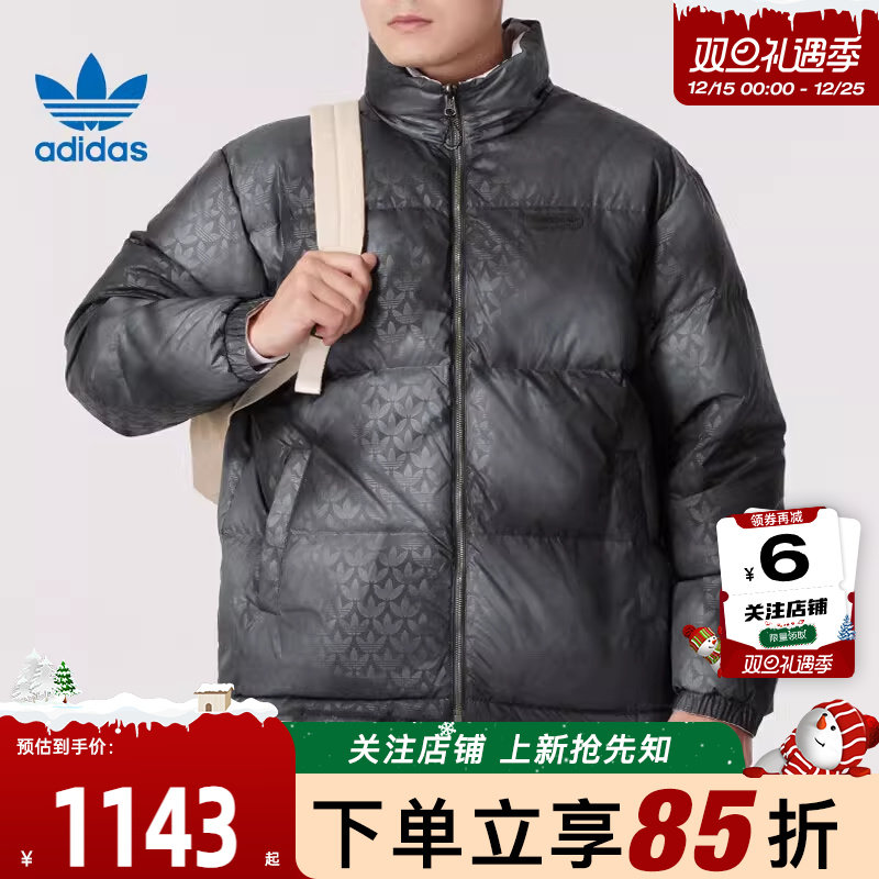 阿迪达斯运动立领男子休闲羽绒服