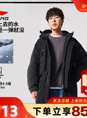 劲浪体育李宁男子反伍运动休闲拒水保暖黑色羽绒服外套AYMV121-2