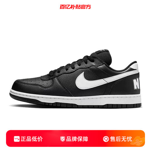 劲浪体育nike耐克男鞋BIG运动鞋休闲鞋355152-016