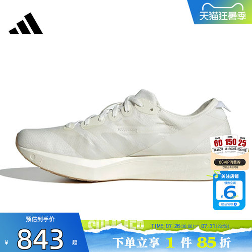 劲浪体育adidas阿迪达斯女鞋ADIZERO运动鞋跑步鞋JR2243