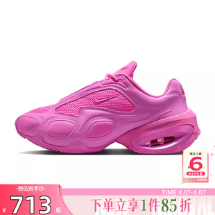 FV1920 劲浪体育nike耐克女鞋 602 跑步鞋 MUSE运动鞋 AIR MAX