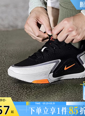 劲浪nike耐克男鞋S.T. GLOW缓震专业运动训练篮球鞋子II2284-005