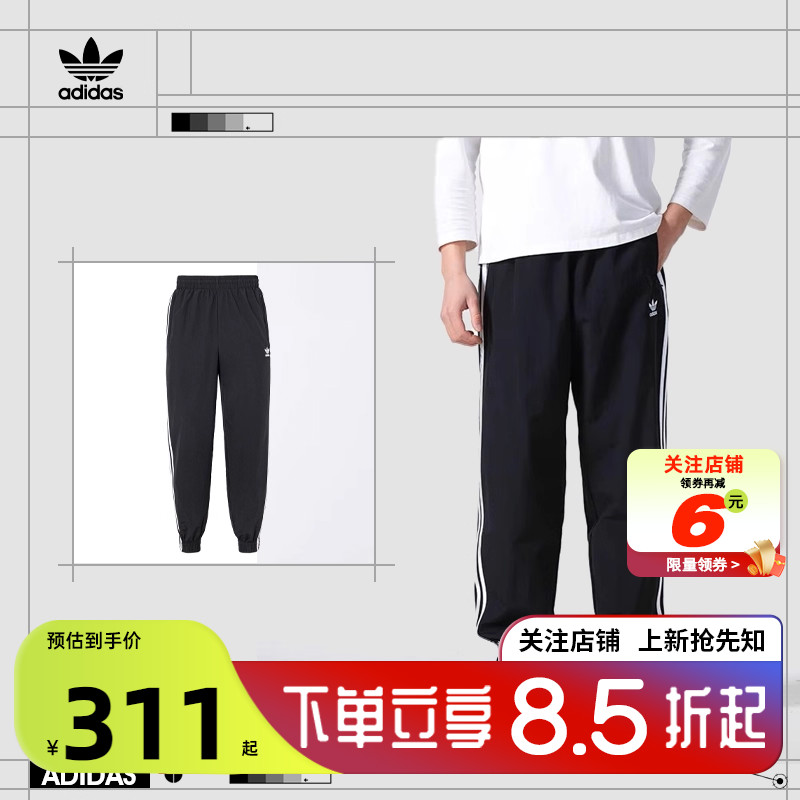 adidas阿迪达斯三叶草男子运动