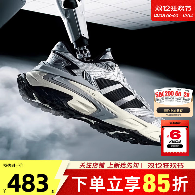 劲浪体育adidas阿迪达斯男女鞋XLG STORM运动鞋跑步鞋JS0059