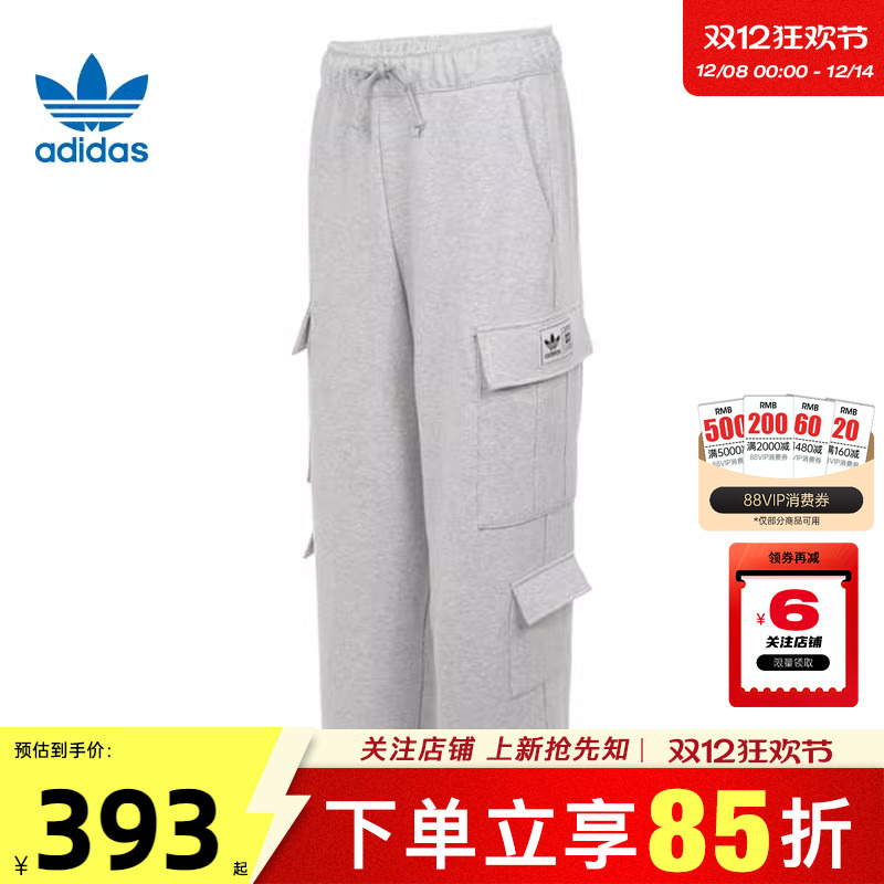 adidas阿迪达斯三叶草男女运动