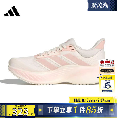 劲浪体育adidas阿迪达斯秋季女鞋CUSHIONNOVA运动鞋跑步鞋KK2374