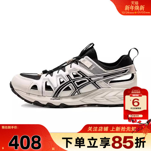 劲浪A ASICS亚瑟士男女鞋GEL-SONOMA运动鞋休闲鞋1203A670-201