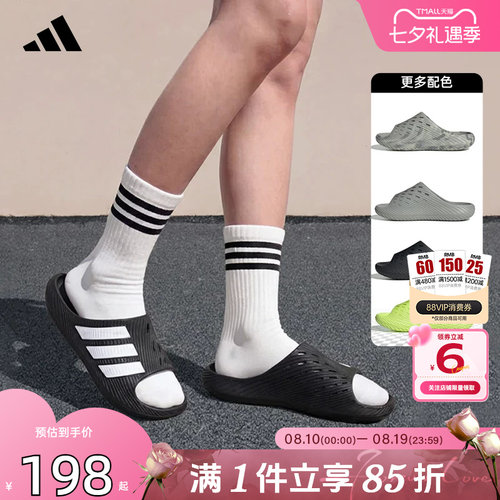劲浪体育adidas阿迪达斯男女鞋PURECHILL运动鞋拖鞋KH6414 KH6703