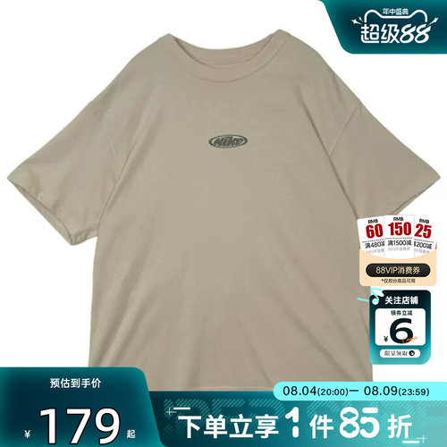 劲浪体育nike耐克夏季男子运动休闲短袖T恤IR4977-229