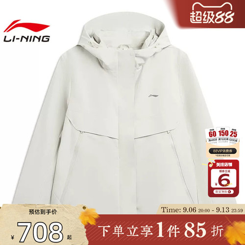 劲浪李宁女子山地时尚运动三合一羽绒服夹克白色外套AWBV092-4