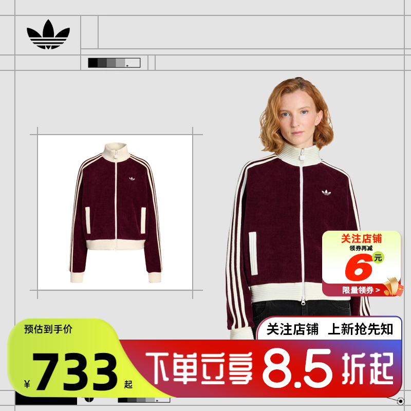 adidas阿迪达斯三叶草女子运动