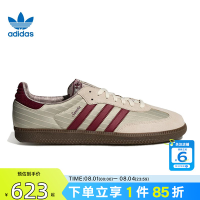 劲浪adidas阿迪达斯三叶草夏季男女鞋SAMBA运动鞋休闲鞋KZ7552