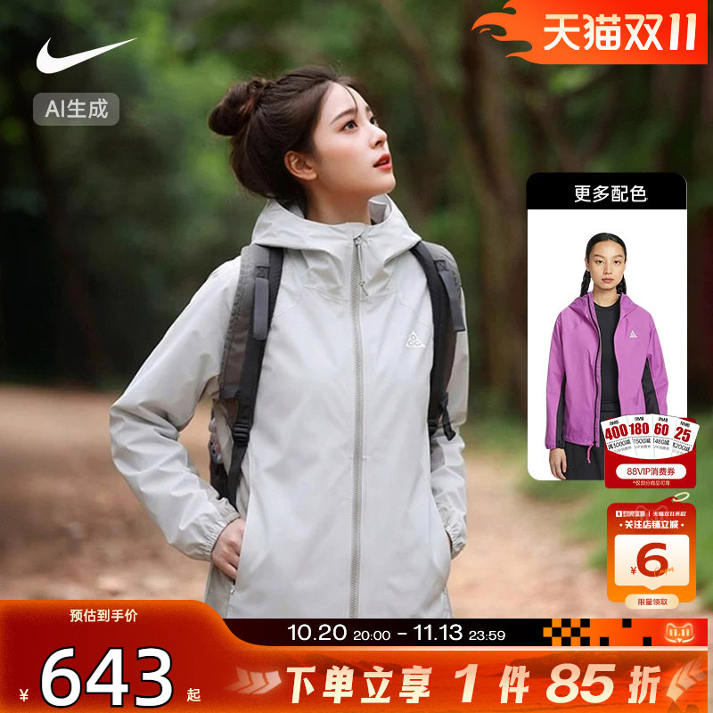 劲浪nike耐克秋季女子运动休闲夹克健身训练户外外套IF0102-025