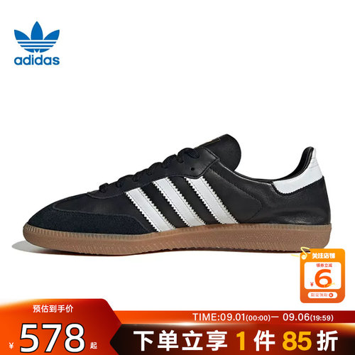 劲浪体育adidas阿迪达斯三叶草男女鞋SAMBA休闲鞋T头德训鞋IF0641