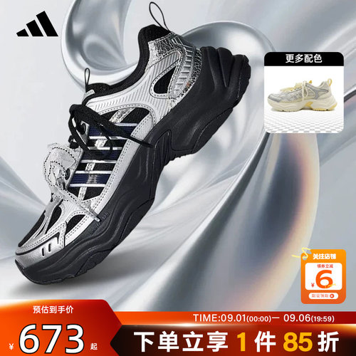 劲浪adidas阿迪达斯女鞋XLG运动鞋跑步鞋厚底休闲银老爹鞋LA6811