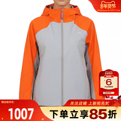 劲浪体育nike耐克春季女子运动休闲夹克外套IF0102-819