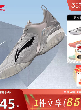 劲浪李宁冬男驭帅19V2全掌䨻科技轻量专业篮球鞋ABAV049-6