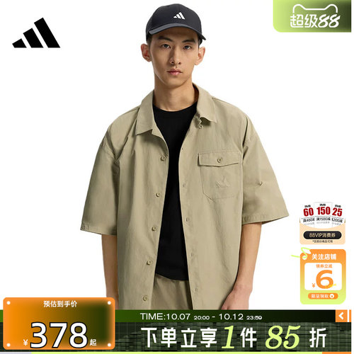 劲浪体育adidas阿迪达斯夏季男子运动休闲短袖T恤KR5075