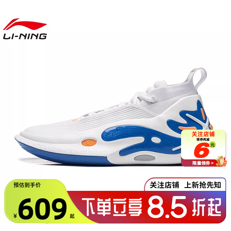 劲浪体育李宁韦德之道11男鞋WOW11运动鞋实战篮球鞋子ABAU049-26