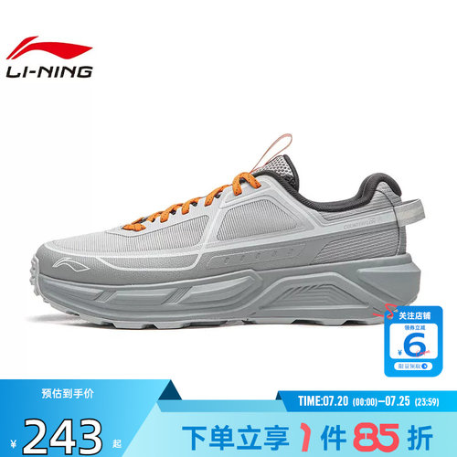 劲浪体育LINING李宁男女鞋行景户外运动鞋休闲鞋AHTW007-7