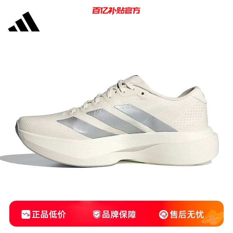 劲浪体育adidas阿迪达斯夏季女鞋ADIZERO运动鞋跑步鞋KI6928
