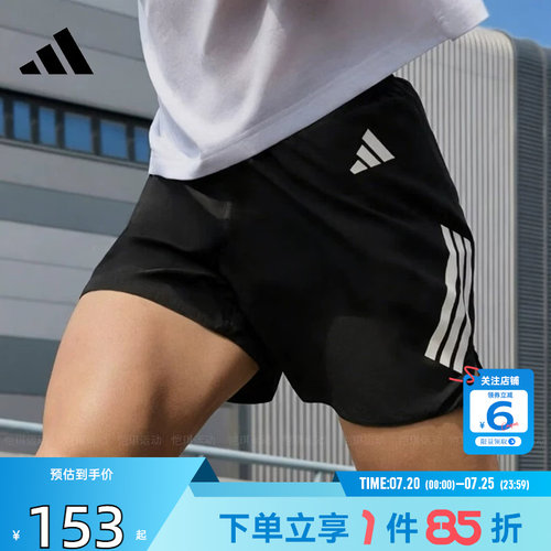 劲浪体育adidas阿迪达斯夏季男子运动休闲短裤裤子JZ7709
