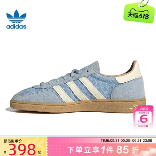 劲浪体育adidas阿迪达斯三叶草男女鞋HANDBALL运动鞋休闲鞋JS3866