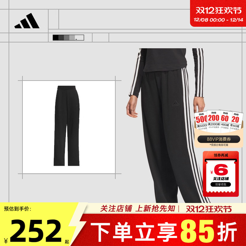 阿迪达斯运动休闲女子长裤