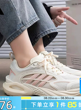 劲浪体育adidas阿迪达斯女鞋CLIMACOOL清风运动鞋跑步鞋KH9330