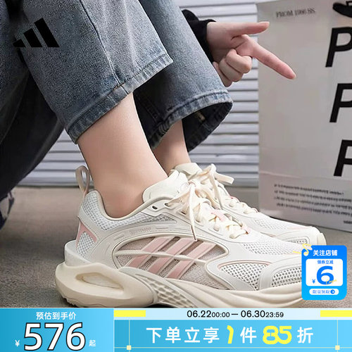 劲浪体育adidas阿迪达斯女鞋CLIMACOOL清风运动鞋跑步鞋KH9330