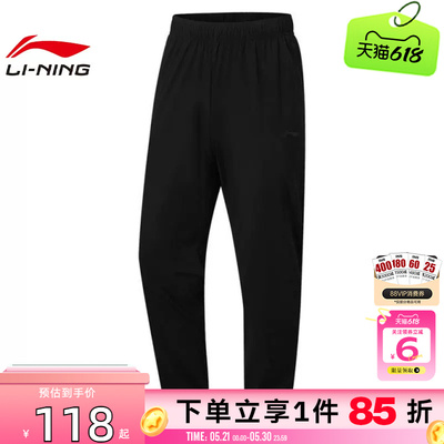 劲浪体育LINING李宁男子机能全天候运动休闲长裤裤子AKYW045-1