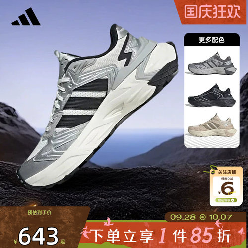 劲浪体育adidas阿迪达斯男女鞋XLG STORM机甲鞋运动跑步鞋JS0059