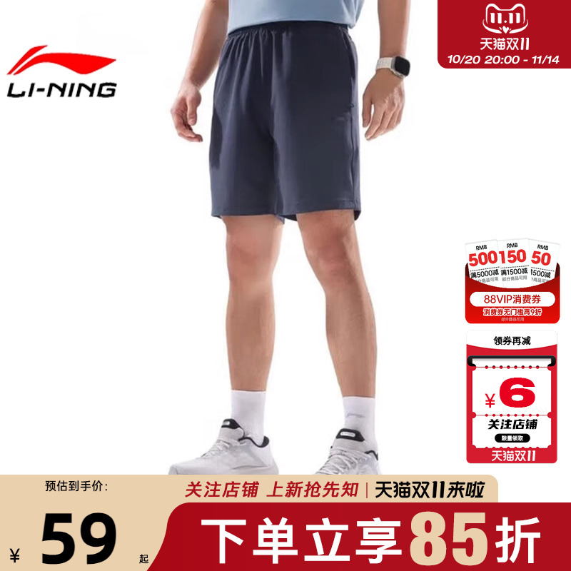 LINING李宁夏季男子运动必备运