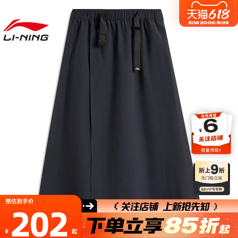 ASKV252-2 S(ˣ LININGļŮӳд208.25Ԫ
