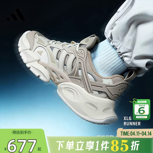 劲浪adidas阿迪达斯春男女XLG RUNNER DELUXE运动跑步鞋IH7799