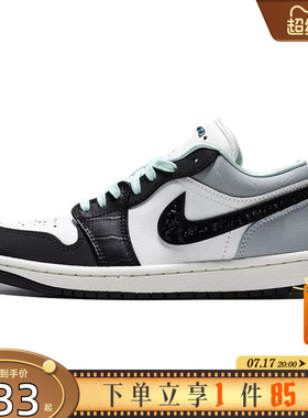 劲浪体育nike耐克女鞋AIR JORDAN 1运动鞋篮球鞋IX5001-101