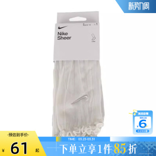 劲浪体育nike耐克男女运动休闲运动袜SK0009 025