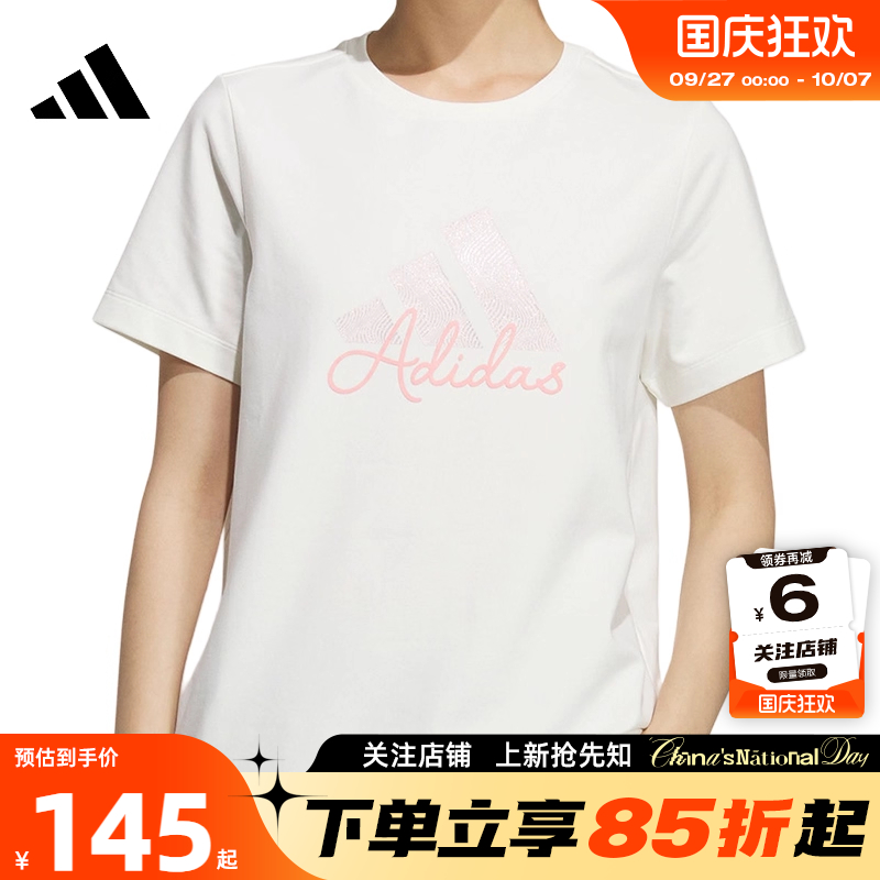 劲浪体育adidas阿迪达斯女子运动休闲短袖T恤KF2677